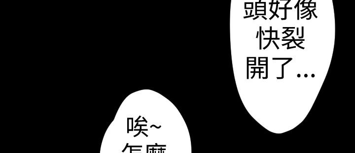 第18话-BALANCE-崔补昰,李京卢（第32张）