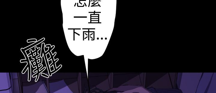 第18话-BALANCE-崔补昰,李京卢（第33张）