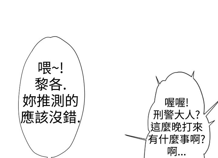 第19话-BALANCE-崔补昰,李京卢（第6张）