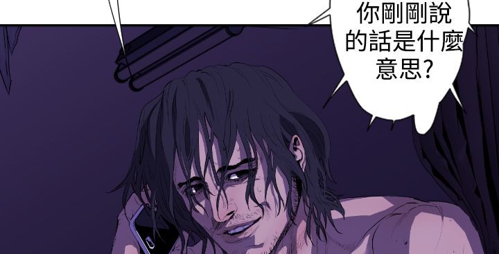 第19话-BALANCE-崔补昰,李京卢（第7张）