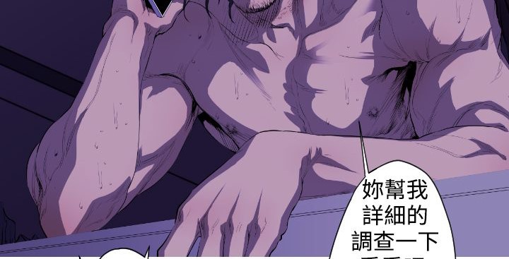 第19话-BALANCE-崔补昰,李京卢（第8张）