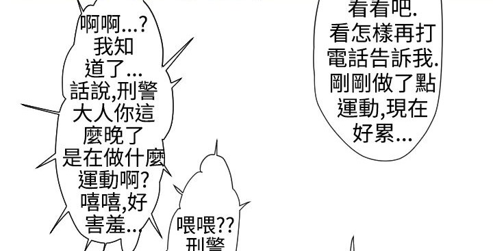 第19话-BALANCE-崔补昰,李京卢（第9张）