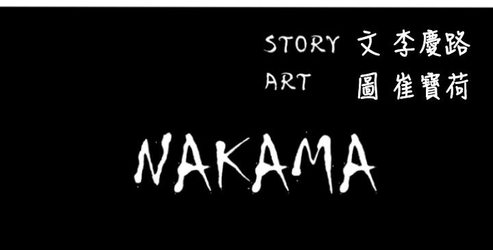 第19话-BALANCE-崔补昰,李京卢（第12张）