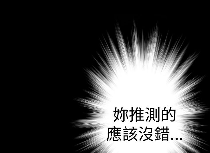 第19话-BALANCE-崔补昰,李京卢（第13张）