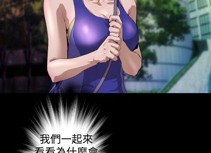 第19话-BALANCE-崔补昰,李京卢（第15张）