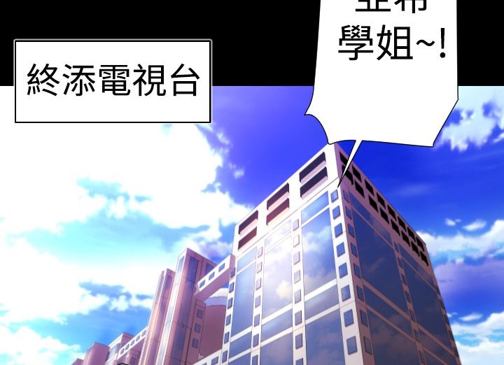 第19话-BALANCE-崔补昰,李京卢（第17张）