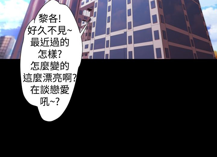 第19话-BALANCE-崔补昰,李京卢（第18张）