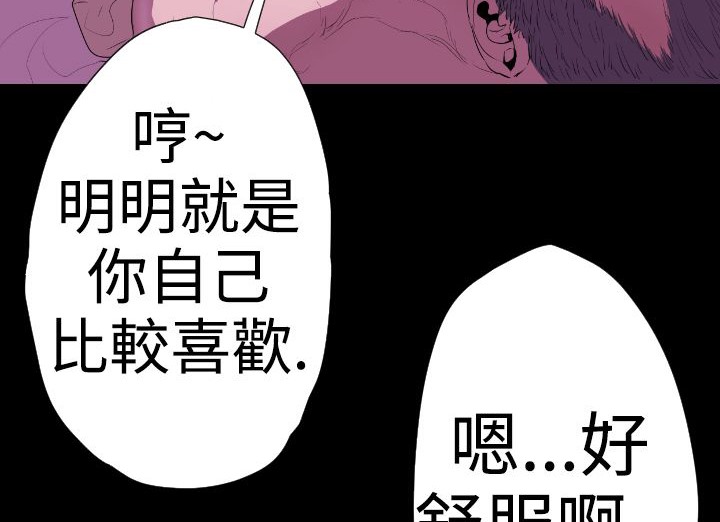 第20话-BALANCE-崔补昰,李京卢（第6张）