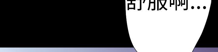 第20话-BALANCE-崔补昰,李京卢（第7张）