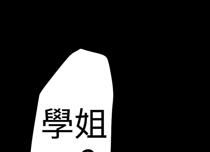 第21话-BALANCE-崔补昰,李京卢（第4张）