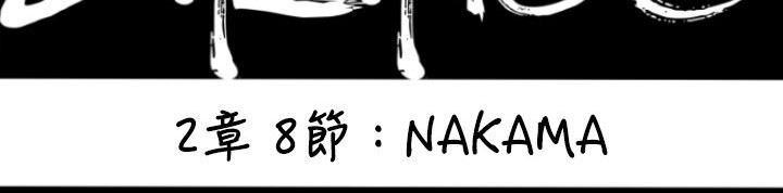 第24话-BALANCE-崔补昰,李京卢（第10张）