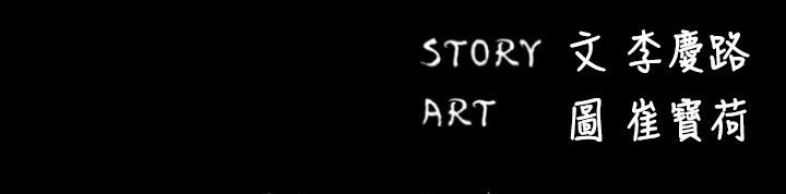 第24话-BALANCE-崔补昰,李京卢（第11张）