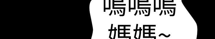 第26话-BALANCE-崔补昰,李京卢（第10张）