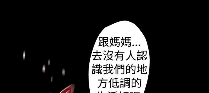 第26话-BALANCE-崔补昰,李京卢（第13张）