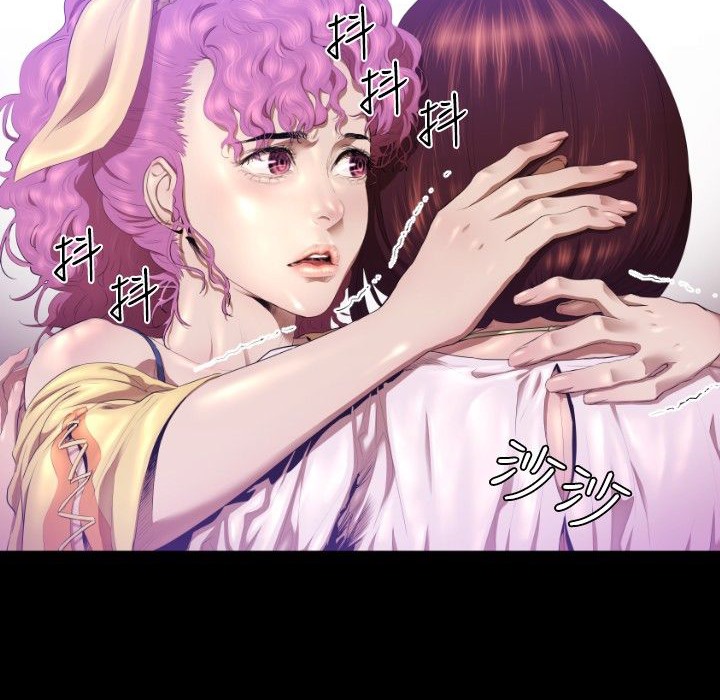 第26话-BALANCE-崔补昰,李京卢（第20张）