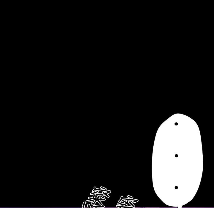 第26话-BALANCE-崔补昰,李京卢（第21张）