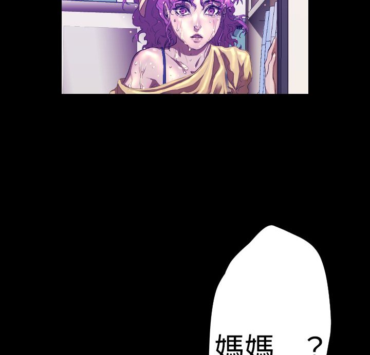 第27话-BALANCE-崔补昰,李京卢（第14张）