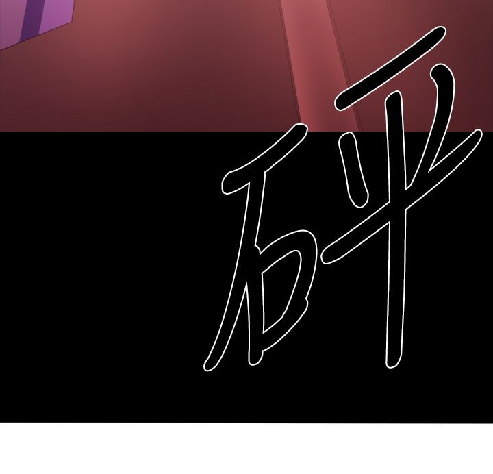 第27话-BALANCE-崔补昰,李京卢（第17张）