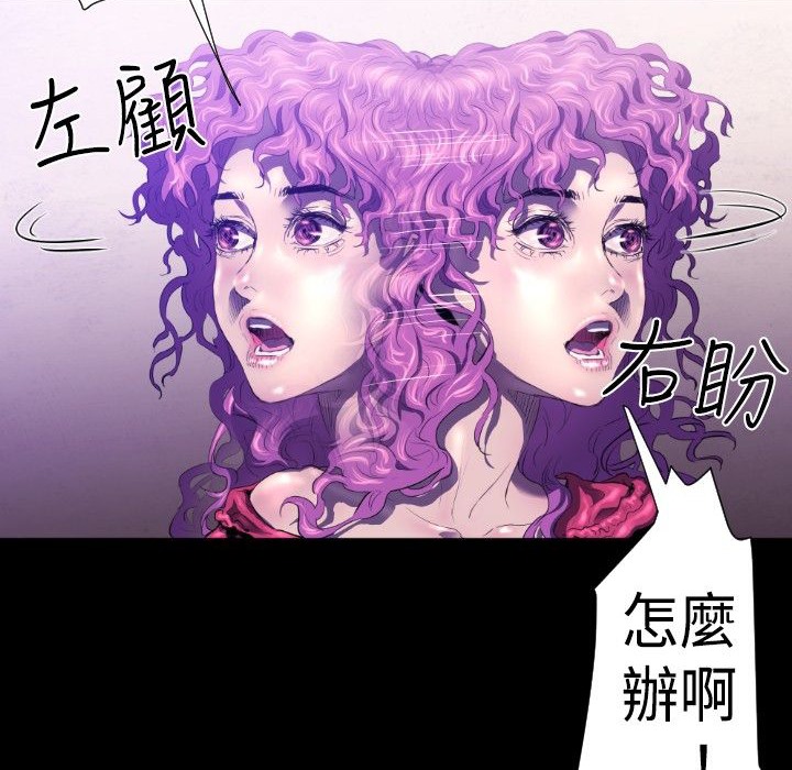 第27话-BALANCE-崔补昰,李京卢（第38张）