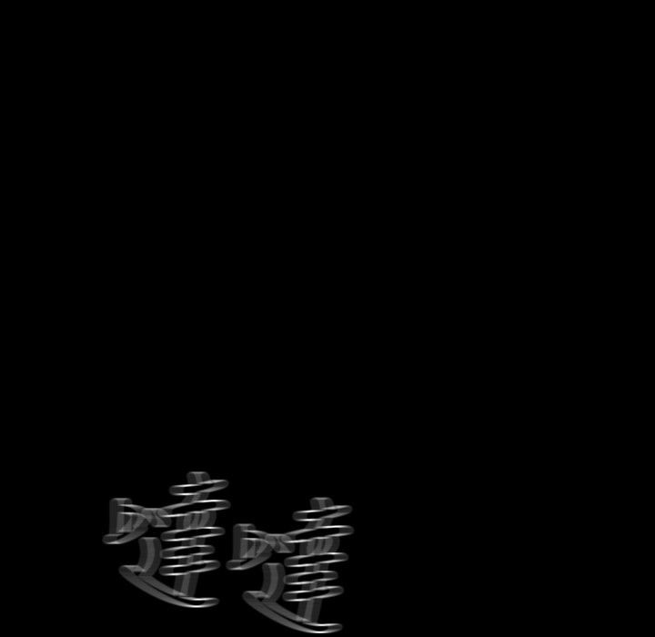 第27话-BALANCE-崔补昰,李京卢（第41张）
