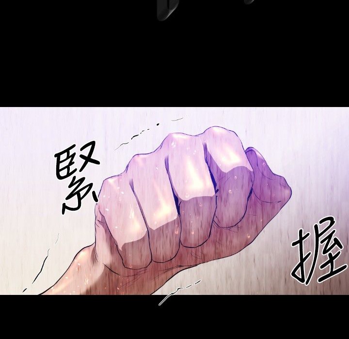 第28话-BALANCE-崔补昰,李京卢（第6张）