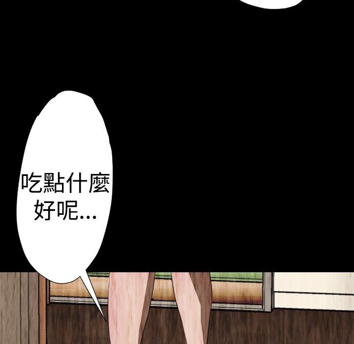 第29话-BALANCE-崔补昰,李京卢（第6张）