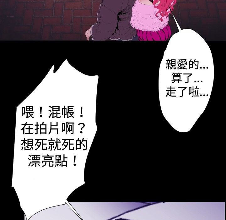 第30话-BALANCE-崔补昰,李京卢（第3张）