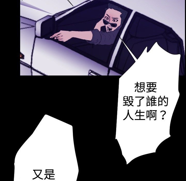 第30话-BALANCE-崔补昰,李京卢（第4张）