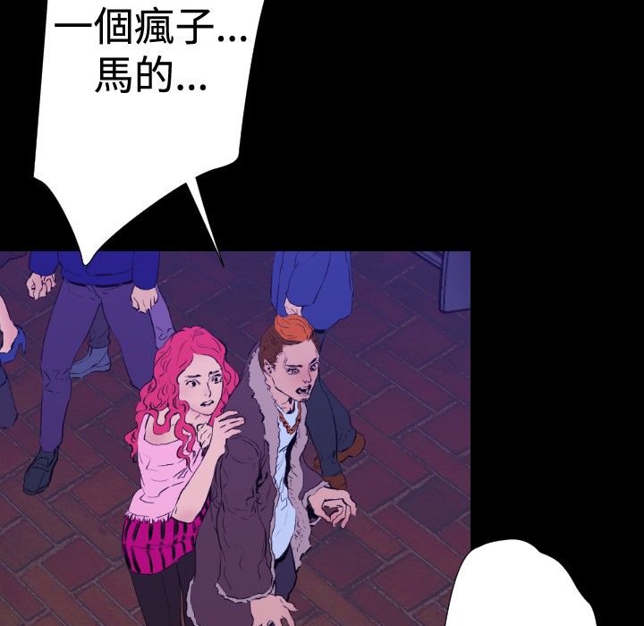 第30话-BALANCE-崔补昰,李京卢（第5张）