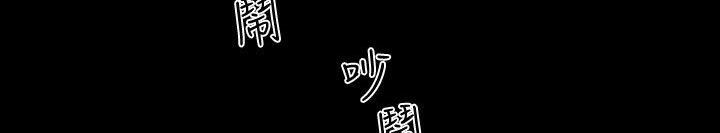 第30话-BALANCE-崔补昰,李京卢（第10张）