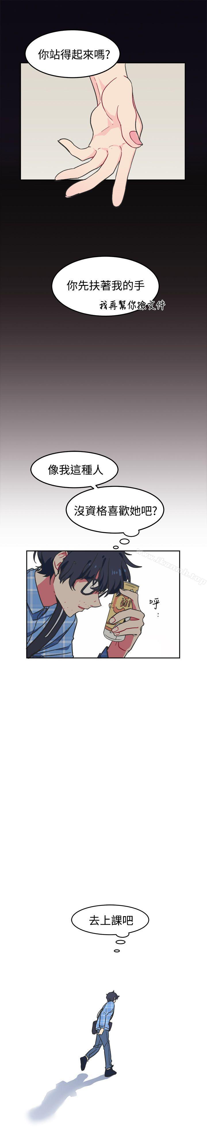 第1话-[BL]一不小心掰弯你-起司鱼烧（第6张）