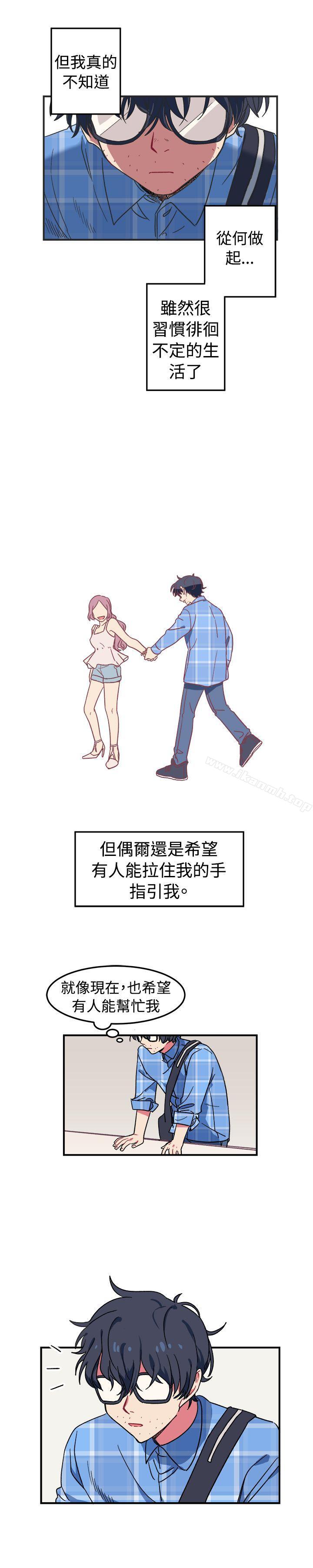 第1话-[BL]一不小心掰弯你-起司鱼烧（第17张）