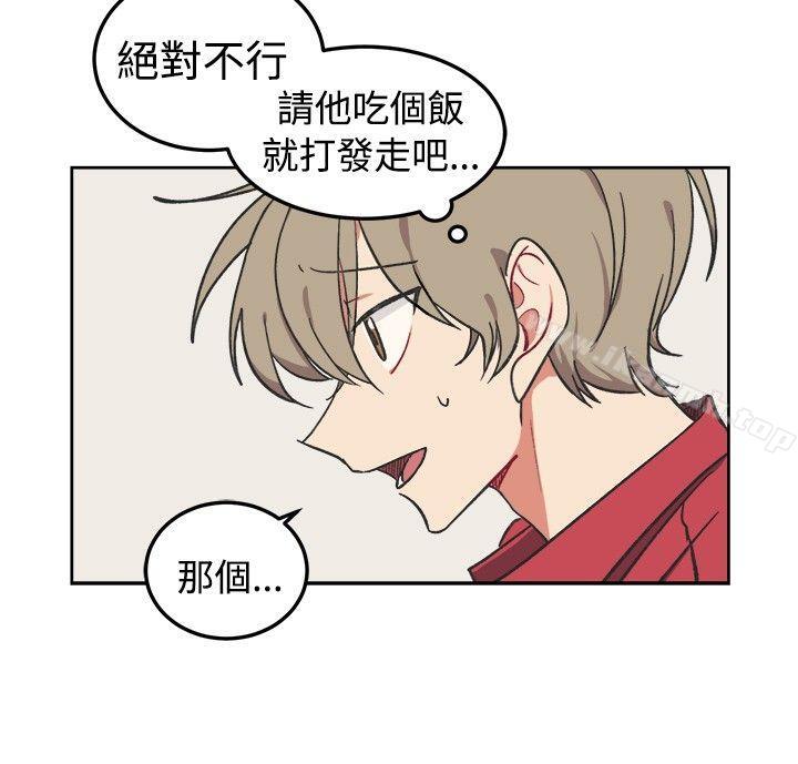 第2话-[BL]一不小心掰弯你-起司鱼烧（第6张）