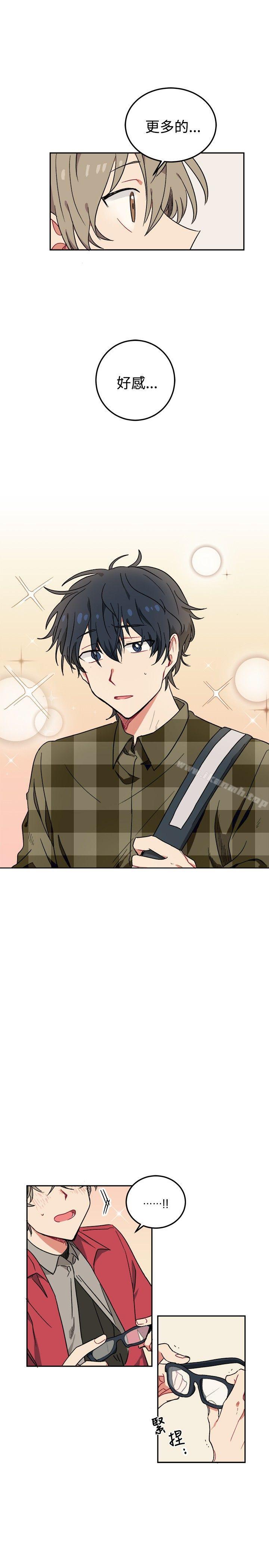 第2话-[BL]一不小心掰弯你-起司鱼烧（第22张）