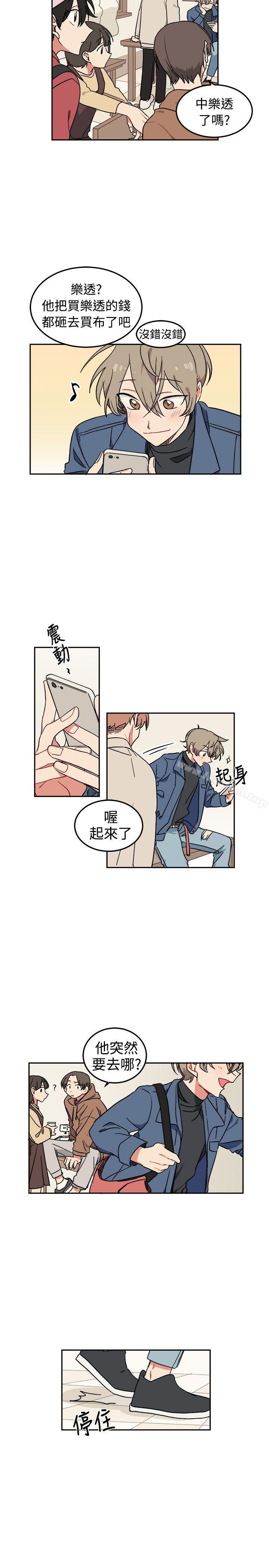 第3话-[BL]一不小心掰弯你-起司鱼烧（第5张）