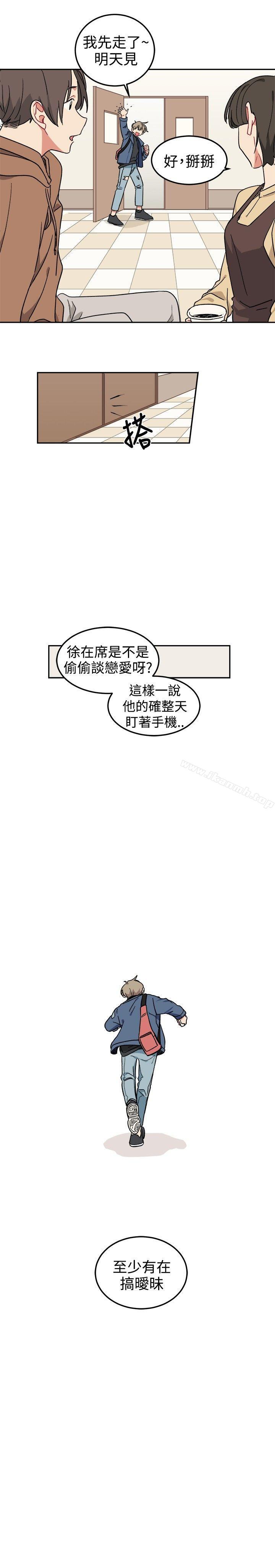 第3话-[BL]一不小心掰弯你-起司鱼烧（第6张）