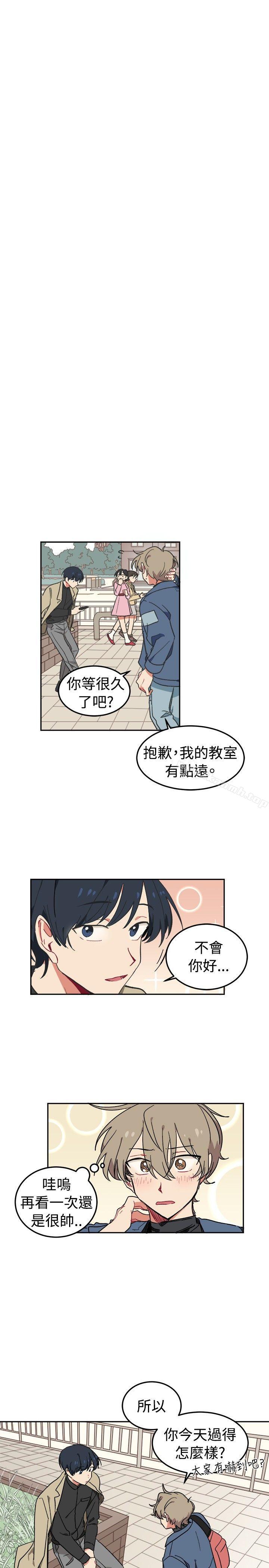 第3话-[BL]一不小心掰弯你-起司鱼烧（第7张）