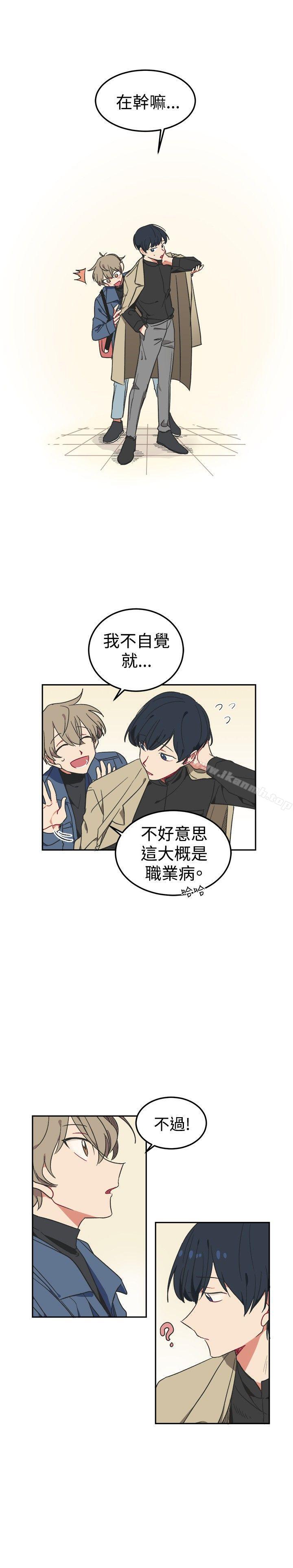 第3话-[BL]一不小心掰弯你-起司鱼烧（第9张）