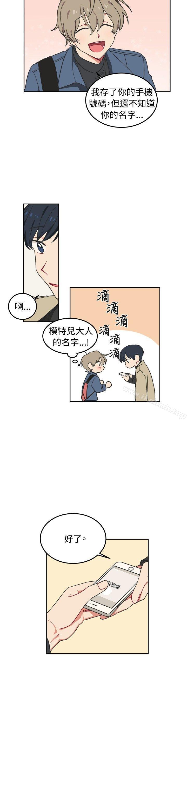 第3话-[BL]一不小心掰弯你-起司鱼烧（第12张）