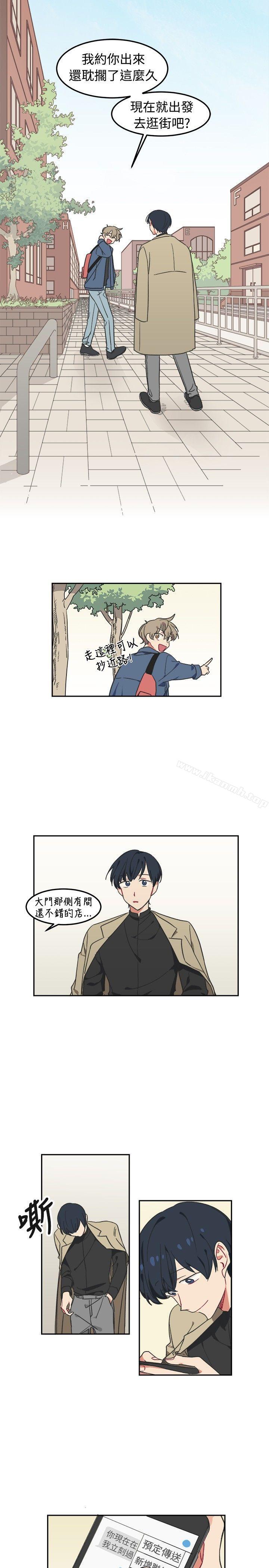 第3话-[BL]一不小心掰弯你-起司鱼烧（第14张）