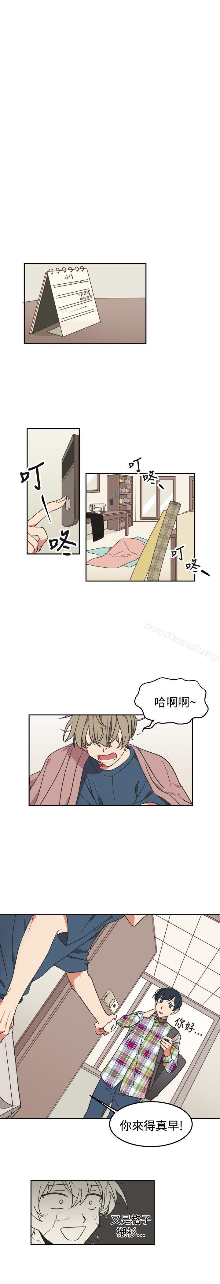 第3话-[BL]一不小心掰弯你-起司鱼烧（第16张）