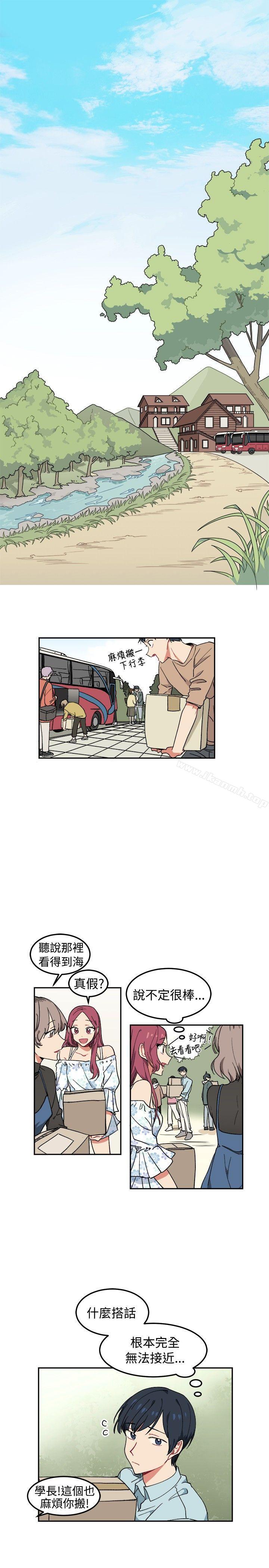 第4话-[BL]一不小心掰弯你-起司鱼烧（第5张）
