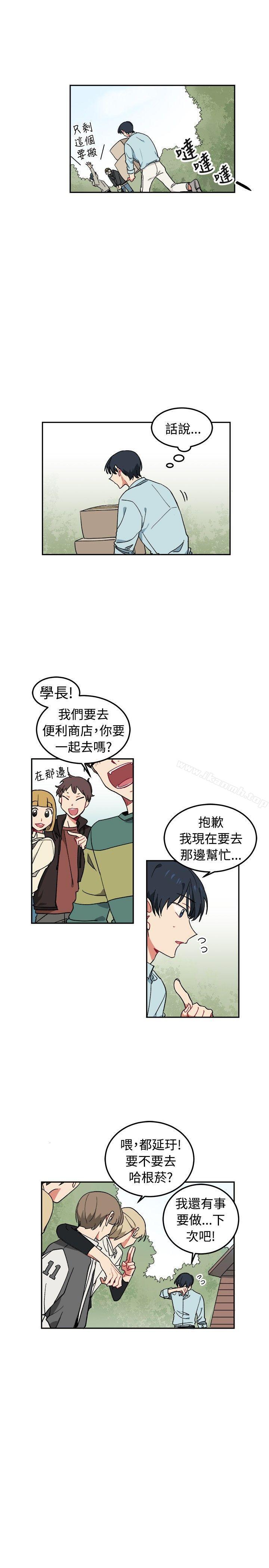 第4话-[BL]一不小心掰弯你-起司鱼烧（第6张）