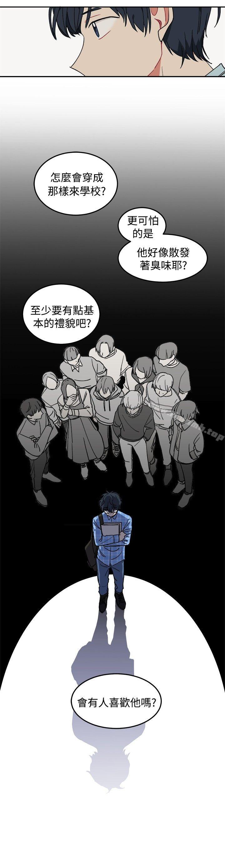 第4话-[BL]一不小心掰弯你-起司鱼烧（第7张）