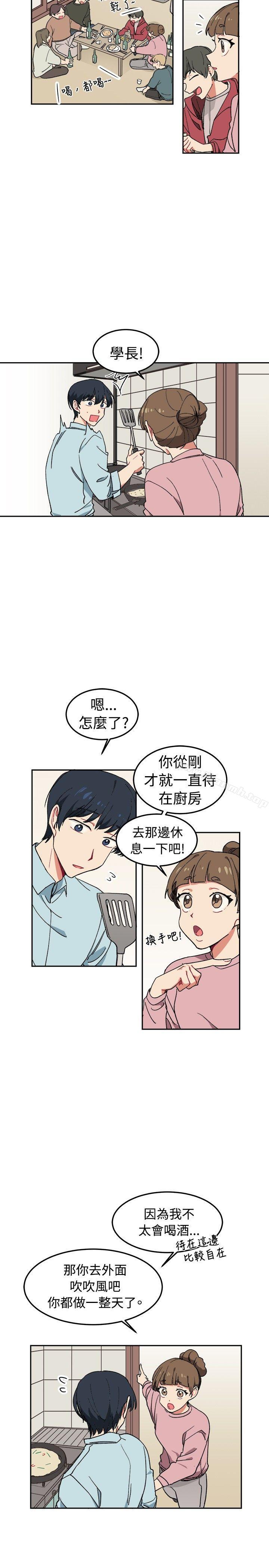 第4话-[BL]一不小心掰弯你-起司鱼烧（第9张）