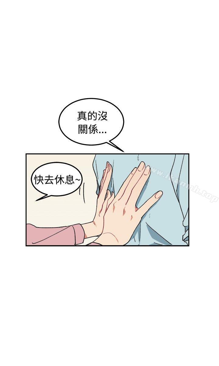 第4话-[BL]一不小心掰弯你-起司鱼烧（第10张）
