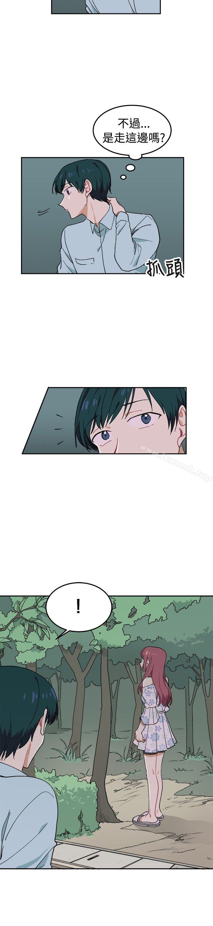 第4话-[BL]一不小心掰弯你-起司鱼烧（第13张）