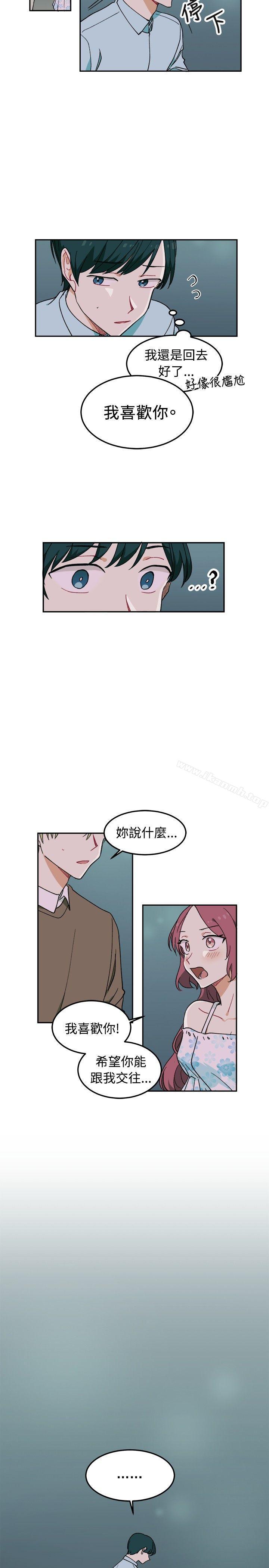 第4话-[BL]一不小心掰弯你-起司鱼烧（第15张）