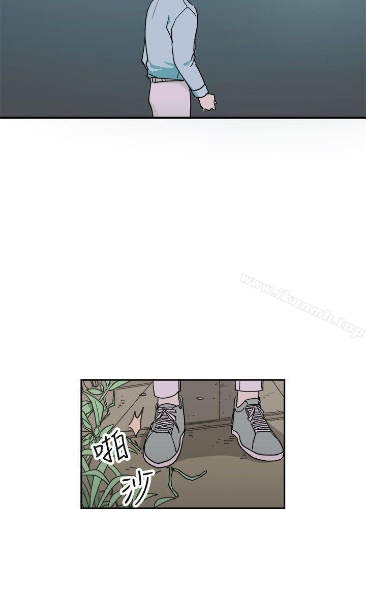 第4话-[BL]一不小心掰弯你-起司鱼烧（第16张）