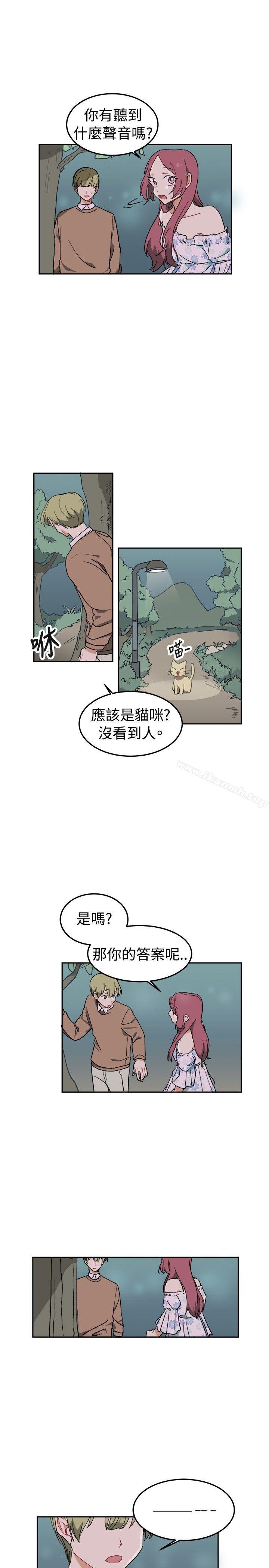 第4话-[BL]一不小心掰弯你-起司鱼烧（第17张）